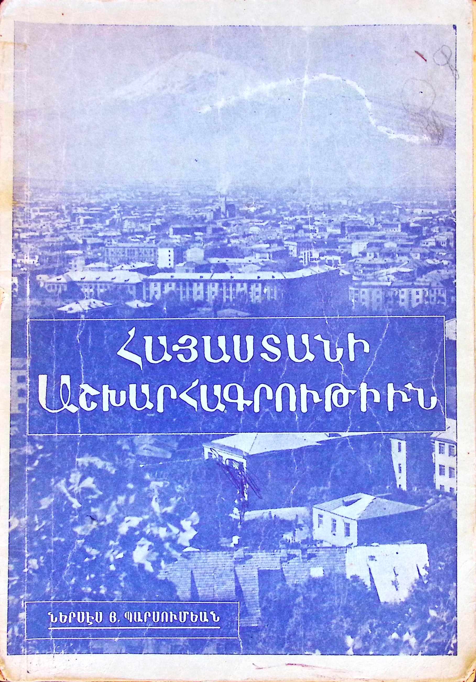 book-image